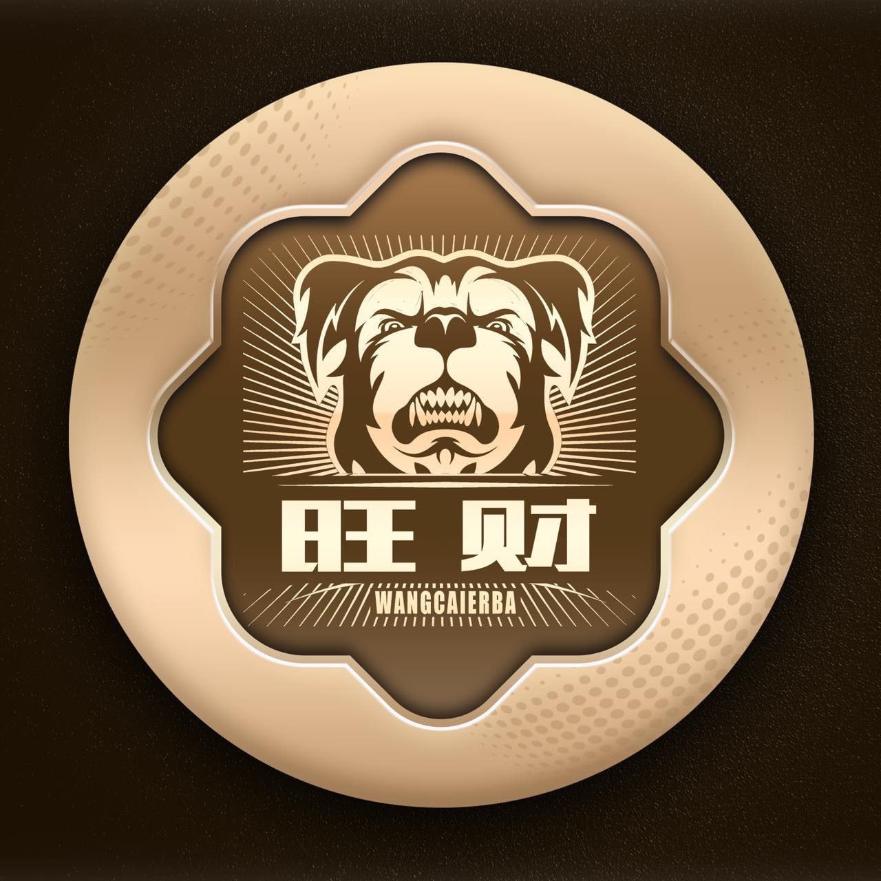 旺财28      注册送88