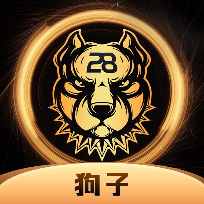 狗子28     注册送88